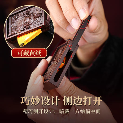 2026雷击木吊坠北斗南斗朱砂刻字文哲大将军文chang帝君可打开吊坠男女同款 商品图1