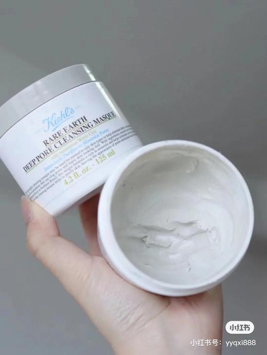 二店y 【27.6】 清洁面膜鼻祖级大佬 科颜氏白泥面膜125ml 商品图3