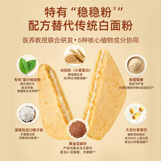 糖友厨房 蓝色恋人夹心曲奇 85g*2/85g*4 商品图2