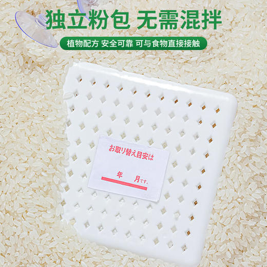 巨奇-防米虫片34g 商品图8