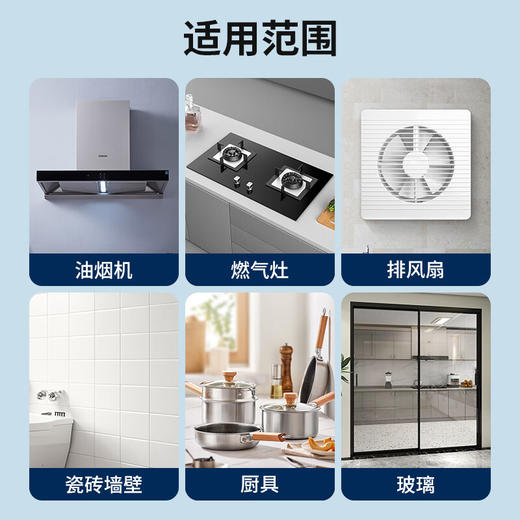 巨奇-油污清洁泡泡520ml 商品图4