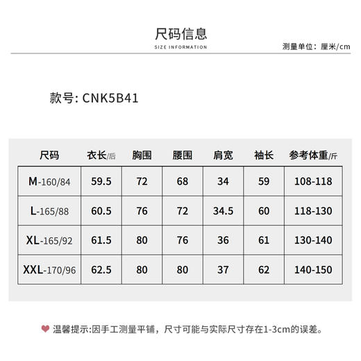 【商场同款】CNK5B41 “ 老钱风毛衫 ” 优质绵羊毛 保暖 贴身穿柔软亲肤 版型显瘦好穿 假两件毛衫 商品图6