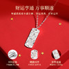 Winy 足银 999 萌喵聚财项链 银色长牌吊坠含喜乐招财纹 配证书足银饰品女款 商品缩略图3