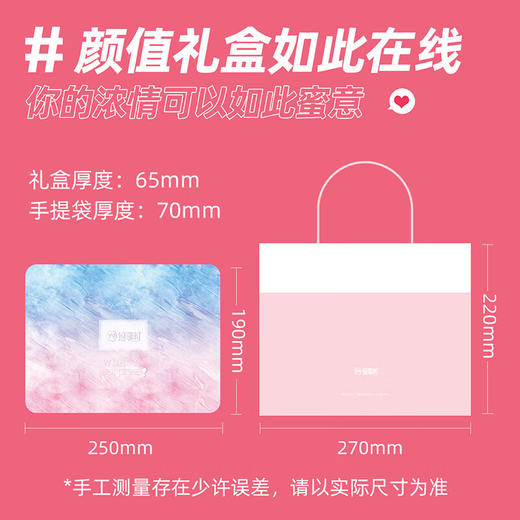 悠享时（YOTIME）曲奇巧克力饼干礼盒-心悦与你368g 商品图6