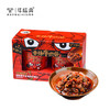  牛味央 香辣牛肉酱248g/瓶*2 宜昌枝江 商品缩略图0