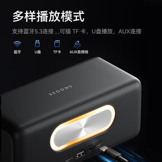 飞利浦（PHILIPS）时钟闹钟蓝牙音箱TAS3609 商品图1