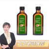 【九九】】摩洛哥护发精油 改善干枯毛躁发油免洗柔顺 2瓶 商品缩略图0