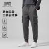 【鸭绒&易打理】圣得西2025年冬季工装羽绒裤男女同款保暖长裤 商品缩略图0
