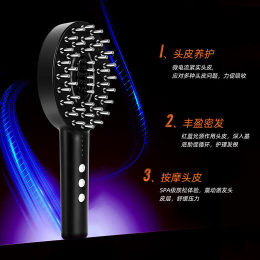 头皮按摩梳KD3802 商品图1