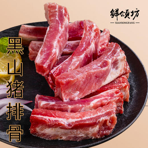 26年鲜颂坊黑猪肉礼盒598型【LXGWCJ5.0】 商品图4