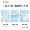 十月结晶纯水湿厕纸40片 商品缩略图1