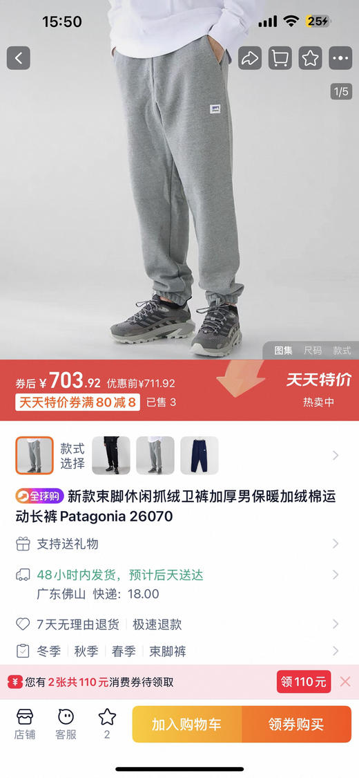 原单正品 Patagonia巴塔哥尼亚贴布绣加厚摇粒绒卫裤，男女同款，
颜色：黑色 灰色
尺码：M-2XL 商品图7