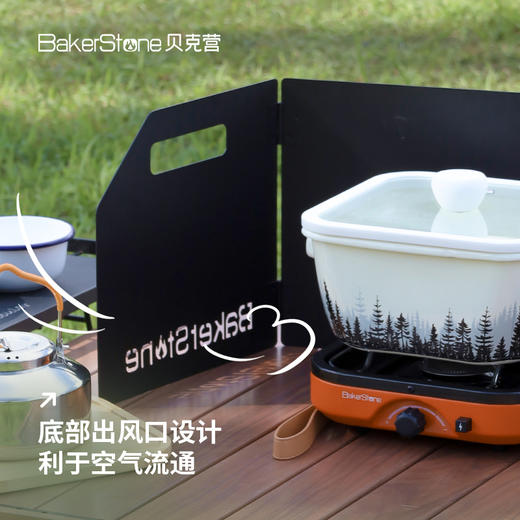【BakerStone】贝克营户外折叠挡风板 商品图6
