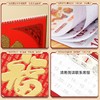 【马年福字挂历】浮雕烫金吊牌日历 福牌月历 商品缩略图3