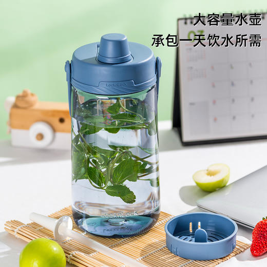 6943819158149 乐扣乐扣Lock&Lock 大容量提手户外运动水壶大肚杯塑料吸管水杯便携男女吸管杯 商品图3