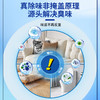 巨奇-空气除臭剂海洋180ml 商品缩略图4