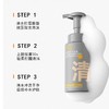 C咖清净氨基酸洁面泡沫150ml【30174069】 商品缩略图1