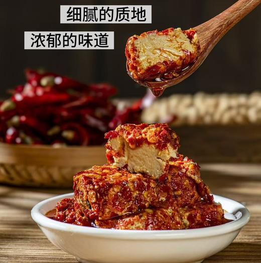 【江西小罐腐乳】东方奶酪  茅台提香+传统工艺，配饭配面绝绝子！ 商品图2