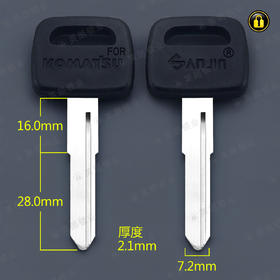 〖6090〗胶铲车匙左