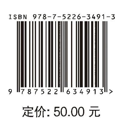 深度学习模型在水文预测及预报中的应用研究 商品图2