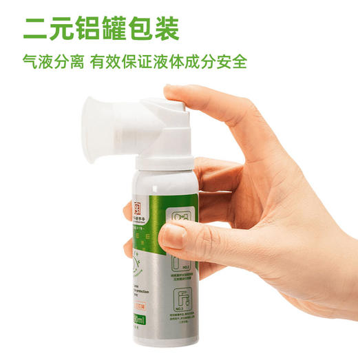 福林堂叶黄素护眼喷雾 轻轻一喷 清爽舒适 90ml/瓶 商品图3