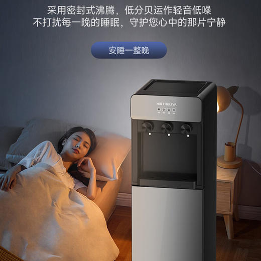 沁园（TRULIVA）饮水机家用 立式饮水机【可选制冷】 温热型 【下置水桶】YDZY-3010/3011 商品图4