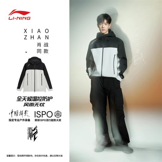 【肖战同款】李宁户外CF溯万龙甲冲锋衣黑龘男女同款反光防泼水防风宽松单层冲锋衣AEMV033 商品图2