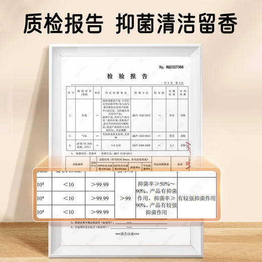 巨奇-地板清洁剂山茶花味1000ml 商品图4