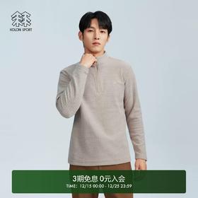 可隆斜纹抓绒衣保暖男士POLARTEC混纺半拉链卫衣