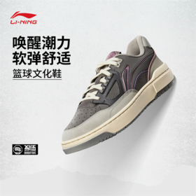 李宁反伍BADFIVE新秀男女同款减震回弹篮球文化鞋ABCV031