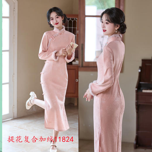 GX粉色旗袍2025新款中式冬季改良订婚裙加绒加厚茶服保暖国风旗袍裙 商品图1