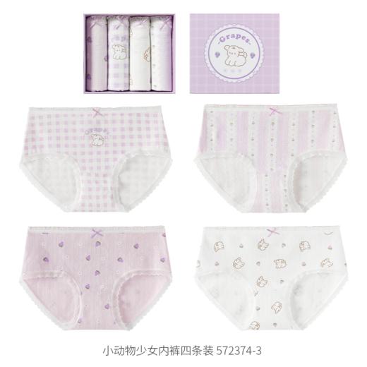 ⁴【青少年成人内裤】卡通款 适70-130斤可选 YC04-CR-BDT 商品图10