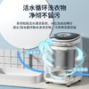 长虹阳光内衣洗衣机加热内裤全自动家用洗脱烘干一体机烘干除菌 商品缩略图3