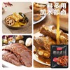 【卤出好味道❗传统潮汕卤汁】潮汕老牌卤料，精选多种香辛料，以潮汕集锦特制酱油熬制和初汤点化，一份 “够力”的卤汁能与不同食材碰撞出无穷的滋味，五香牛肉酱料卤汁家庭装正宗调味料L 商品缩略图2