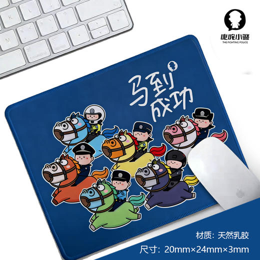 叱咤小警2026马年新年鼠标垫（锁边款尺寸：20mm-24mm-3mm） 商品图3