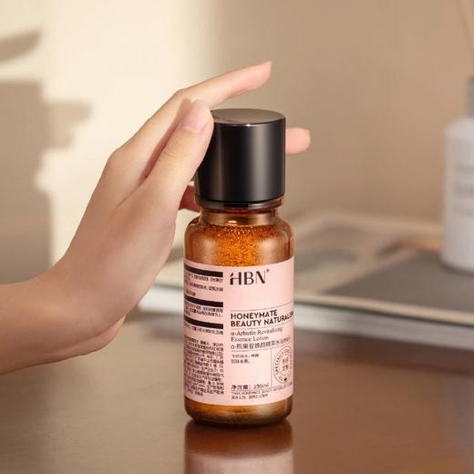 【拍立减20】HBN发光水熊果苷焕颜精萃水2.0 | K氧提亮、改善暗沉不均【25年6月后生产】 商品图1