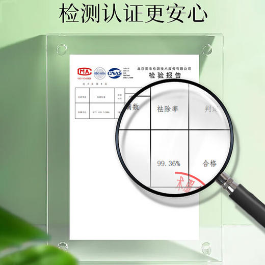 巨奇-青花椒除螨喷雾500ml 商品图5