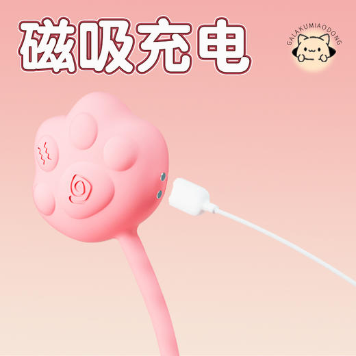 【扣动拍打】GALAKU喵动AI版女用器具入体扣动震动跳蛋 商品图3