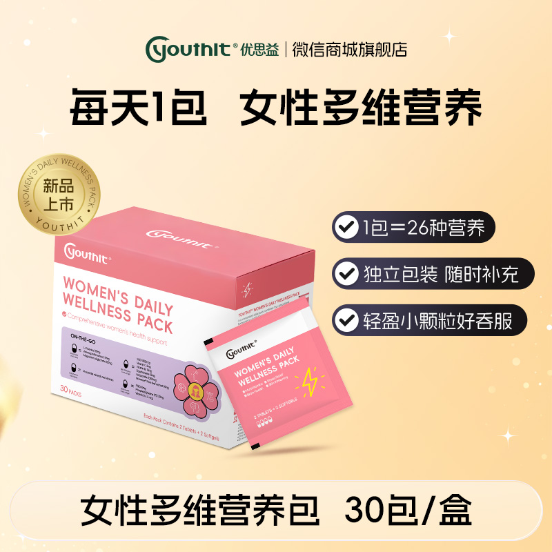 澳洲Youthit优思益 女性多维营养包【会员专享】
