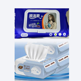 顺清柔婴儿手口云柔湿巾80片（新老包装随机发）
