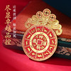 2026新年铜制压胜钱本命生肖精工雕刻吉祥物携带家居装饰用品 商品缩略图3