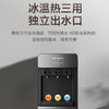 沁园（TRULIVA）饮水机家用 立式饮水机【可选制冷】 温热型 【下置水桶】YDZY-3010/3011 商品缩略图1