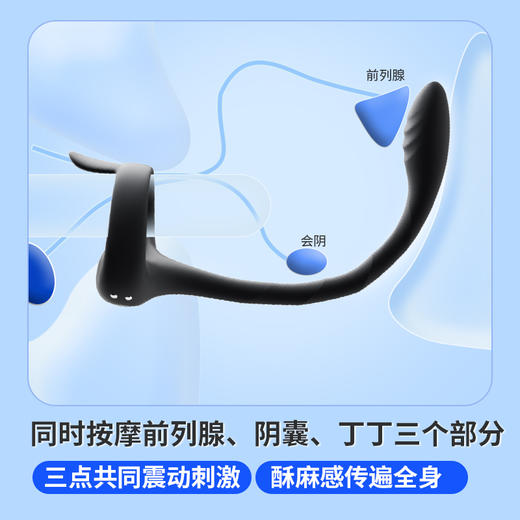 【情趣用品】谜姬 强森前列腺APP款 商品图1