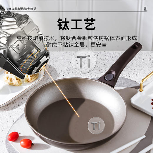 ⁴【意大利进口超轻钛涂层不沾炒锅】26寸&30寸 不挑炉具 YC04-CR-BDT 商品图9