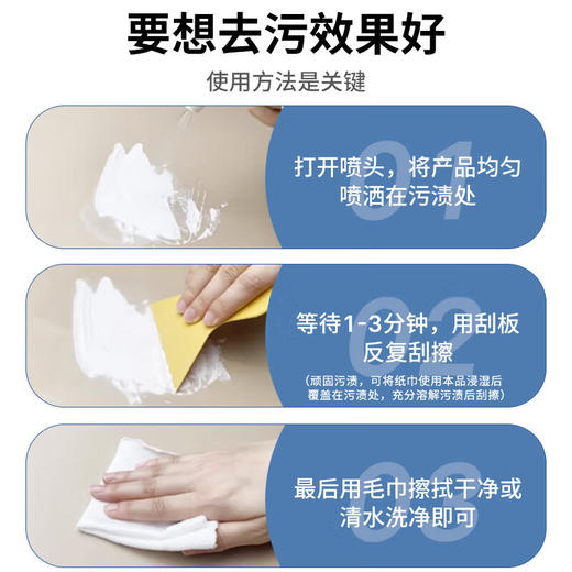 巨奇-乳胶漆清洁剂500ml 商品图2