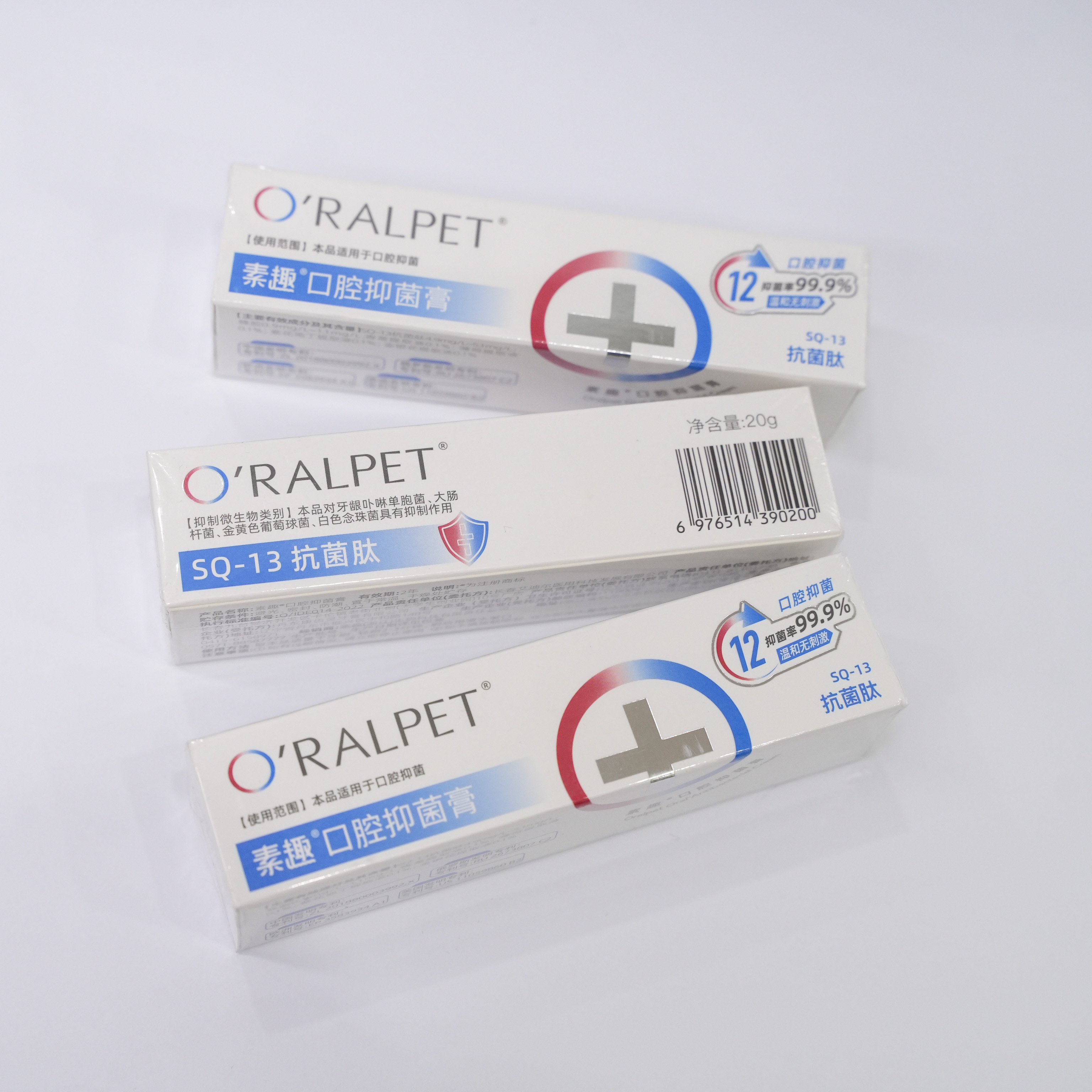 素趣牙膏20g试用装