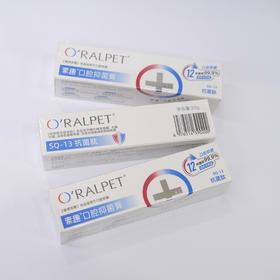 素趣牙膏20g试用装