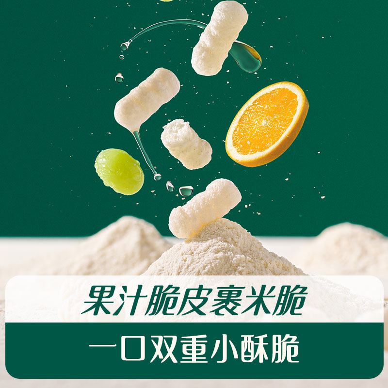 英氏忆格3-4阶婴幼儿泡芙（五彩嘟嘟泡芙/果裹泡芙）