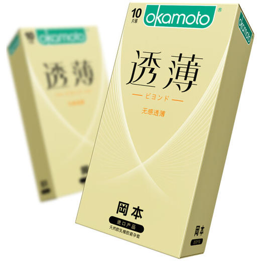 【保密发货】冈本 003白金超薄 商品图3