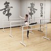 【邮费单独收取】【格物系列】舞蹈把杆家用健身成人儿童移动式跳舞压腿芭蕾瑜伽杠专业教室【可先看样，样品7天无理由退货。大货不退】 商品缩略图0
